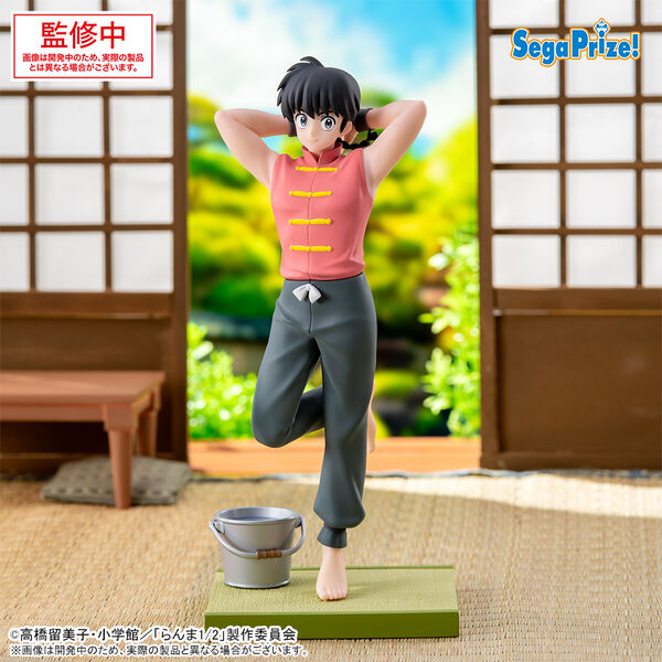 PRE-ORDER Ranma Saotome Luminasta Figure Ranma 1/2