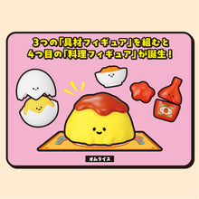 Load image into Gallery viewer, PRE-ORDER Recipeeez Menu 01 Box of 4
