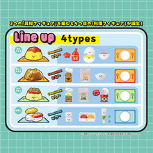 Load image into Gallery viewer, PRE-ORDER Recipeeez Menu 01 Box of 4
