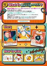 Load image into Gallery viewer, PRE-ORDER Recipeeez Menu 01 Box of 4
