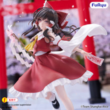 Load image into Gallery viewer, PRE-ORDER Reimu Hakurei Muchute Figure Touhou Project
