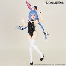 Load image into Gallery viewer, PRE-ORDER Roxy Migurdia Vivit Figure Mushoku Tensei: Jobless Reincarnation Season 2
