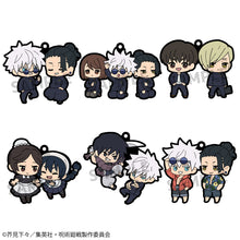 Load image into Gallery viewer, PRE-ORDER Rubber Mascot Buddycolle Jujutsu Kaisen Vol. 4 Hidden Inventory / Premature Death (repeat)
