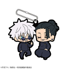 Load image into Gallery viewer, PRE-ORDER Rubber Mascot Buddycolle Jujutsu Kaisen Vol. 4 Hidden Inventory / Premature Death (repeat)
