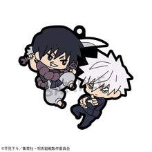 Load image into Gallery viewer, PRE-ORDER Rubber Mascot Buddycolle Jujutsu Kaisen Vol. 4 Hidden Inventory / Premature Death (repeat)
