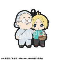 Load image into Gallery viewer, PRE-ORDER Rubber Mascot Buddycolle Sakamoto Days Vol. 2 Box of 6

