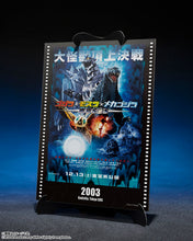 Load image into Gallery viewer, PRE-ORDER S.H.MonsterArts Type-3 Kiryu (Heavy Armament Type / High Mobility Type) Godzilla x Mothra x Mechagodzilla Tokyo SOS Movie Graphic Plus
