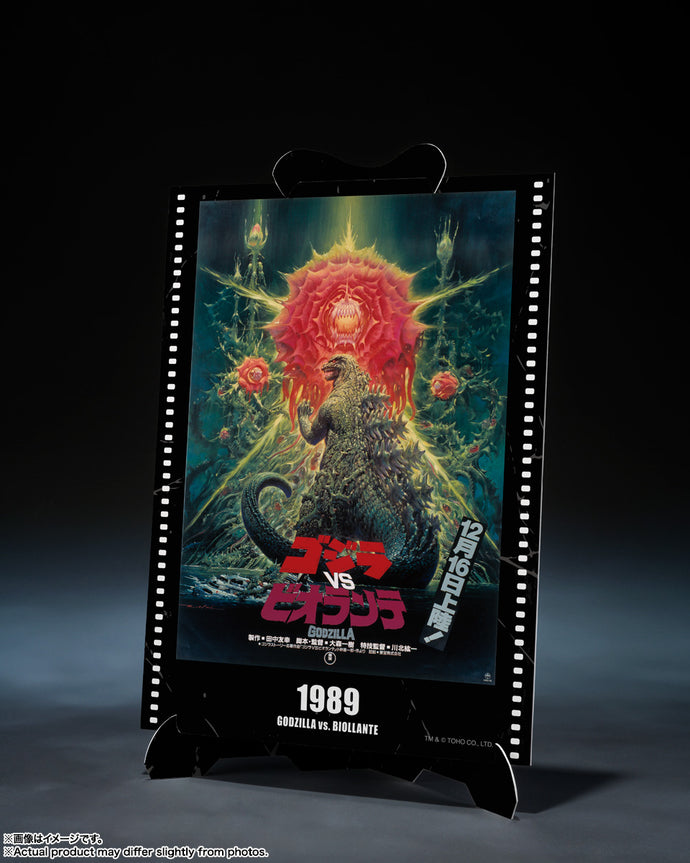 PRE-ORDER S.H.Monsterarts Godzilla [1989] Godzilla Vs. Biollante Movie Graphic Plus