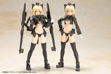 Load image into Gallery viewer, PRE-ORDER SHIMADA HUMIKANE ART WORKS Artynia Plastic Model
