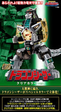 Load image into Gallery viewer, PRE-ORDER SMP [SHOKUGAN MODELING PROJECT] Dragon Caesar Clear Color Ver. Power Rangers
