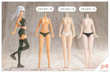 Load image into Gallery viewer, PRE-ORDER SOUSAISHOJOTEIEN Training WOLF
