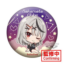 Load image into Gallery viewer, PRE-ORDER Sakamoto Chloe Petit Round Cushion Hololive

