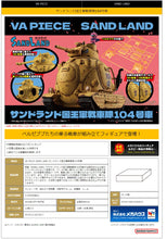 Load image into Gallery viewer, PRE-ORDER Sand Land Royal Army Tank Corps No. 104 Sand Land
