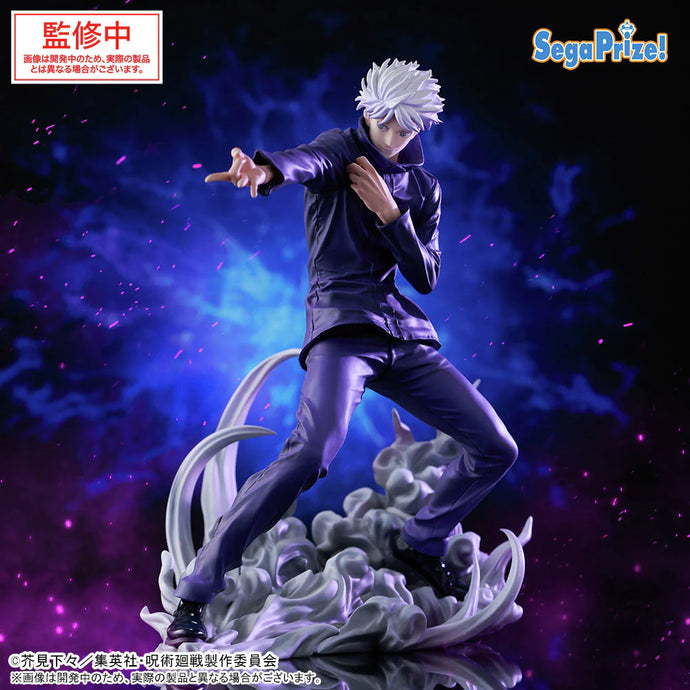 PRE-ORDER Satoru Gojo Luminasta Figure Hollow Purple (Kyoshiki Murasaki) Jujutsu Kaisen