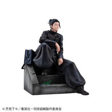 Load image into Gallery viewer, PRE-ORDER Suguru Geto Kosen Ver. Jujutsu Kaisen
