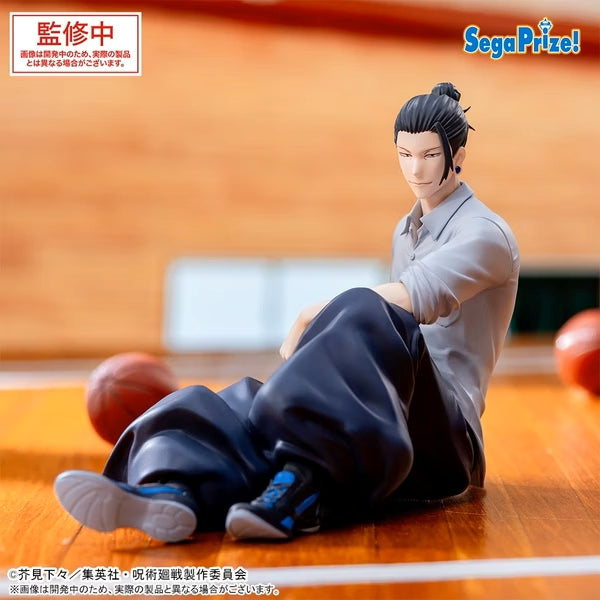 PRE-ORDER Suguru Geto Yumemirize Jujutsu Kaisen Hidden Inventory / Premature Death