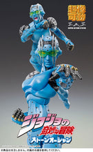 Load image into Gallery viewer, PRE-ORDER Super Action Statue S.F JoJo&#39;s Bizarre Adventure: Stone Ocean
