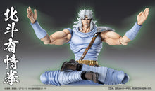 Load image into Gallery viewer, PRE-ORDER Super Action Statue Toki Fist of the North Star
