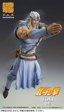 Load image into Gallery viewer, PRE-ORDER Super Action Statue Toki Fist of the North Star
