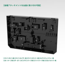Load image into Gallery viewer, PRE-ORDER THE GATTAI Display Base None
