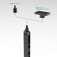 Load image into Gallery viewer, PRE-ORDER THE GATTAI Display Base None
