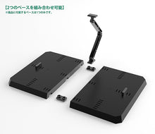 Load image into Gallery viewer, PRE-ORDER THE GATTAI Display Base None

