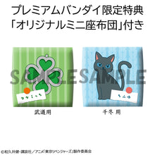Load image into Gallery viewer, PRE-ORDER Takemichi Hanagaki &amp; Chifuyu Matsuno Lookup Tokyo Revengers with Gift
