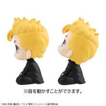 Load image into Gallery viewer, PRE-ORDER Takemichi Hanagaki &amp; Chifuyu Matsuno Lookup Tokyo Revengers with Gift
