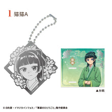 Load image into Gallery viewer, PRE-ORDER The Apothecary Diaries Metal Bookmark Set of 10
