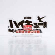 Load image into Gallery viewer, PRE-ORDER The Dumpster Battle Figure Haikyu!!
