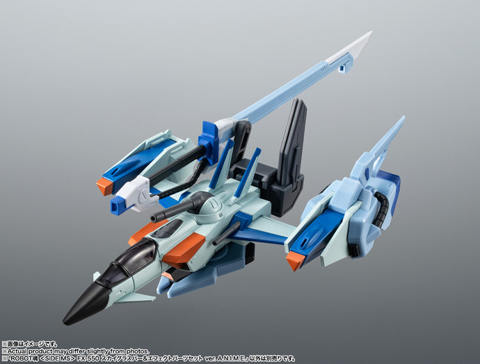 PRE-ORDER The Robot Spirits &ltSIDE MS> FX-550 Skygrasper & Effect Parts Set Ver. A.N.I.M.E. Mobile Suit Gundam SEED