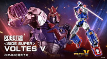 Load image into Gallery viewer, PRE-ORDER The Robot Spirits  &amp;ltSIDE SUPER&amp;gt Voltes V Legacy
