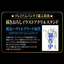 Load image into Gallery viewer, PRE-ORDER Variable Action 2nd LAP Super Asurada SA-01/C (with gift) FUTURE GPX CYBER FORMULA11
