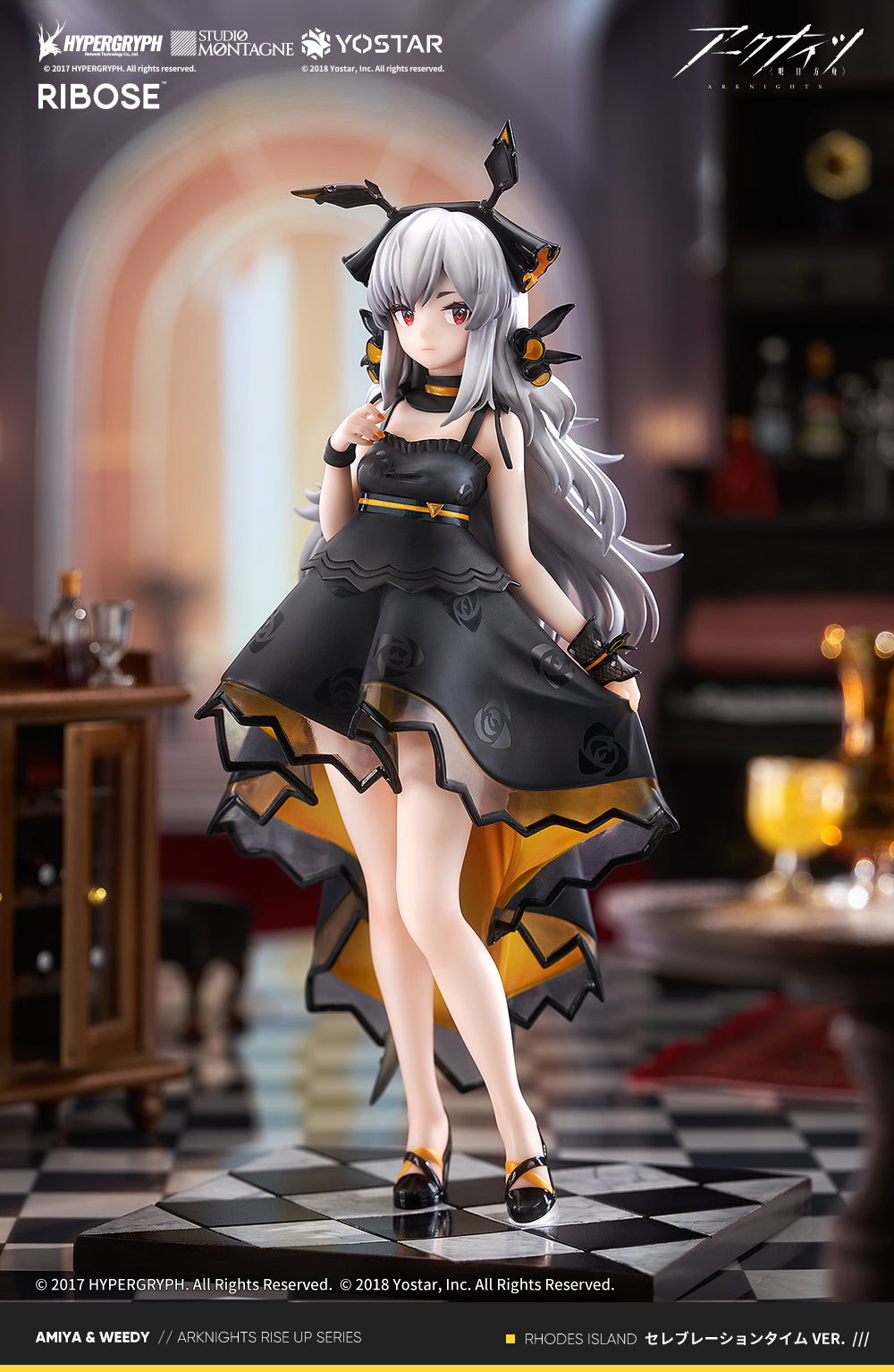 PRE-ORDER Weedy Celebration Time Ver. Arknights – Den Den Otaku Shop