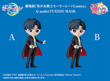 Load image into Gallery viewer, Authentic PRE-ORDER Q Posket Tuxedo Mask Ver. A Pretty Guardian Sailor Moon Cosmos The Movie
