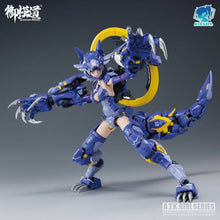 Load image into Gallery viewer, PRE-ORDER 1/12 Scale Fenrir A.T.K. Girl: Endless Night First Press Limited Edition
