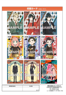 PRE-ORDER Spy X Family Clear Card Collection Gum 2