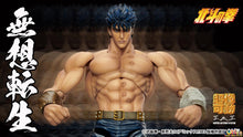 Load image into Gallery viewer, PRE-ORDER Chozokado Kenshiro Muso Tensei Ver. Action Figure First Of The North Star
