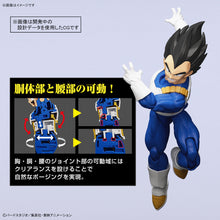 Load image into Gallery viewer, PRE-ORDER Figure-rise Standard Vegeta (New Spec Ver.) Dragon Ball Z Model Kit
