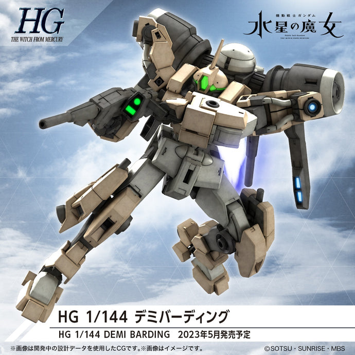 PRE-ORDER HG 1/144 Demi Barding Mobile Suit Gundam: The Witch From Mercury Model Kit
