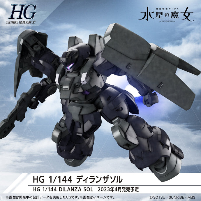 PRE-ORDER HG 1/144 Dilanza Sol Mobile Suit Gundam: The Witch From Mercury Model Kit