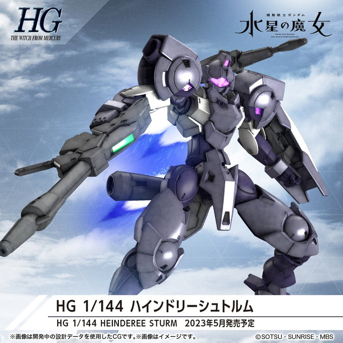 PRE-ORDER HG 1/144 Heindree Sturm Mobile Suit Gundam: The Witch From Mercury Model Kit