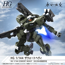 Load image into Gallery viewer, PRE-ORDER HG 1/144 Zowort Heavy Mobile Suit Gundam: The Witch From Mercury Model Kit
