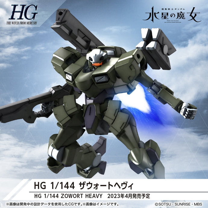 PRE-ORDER HG 1/144 Zowort Heavy Mobile Suit Gundam: The Witch From Mercury Model Kit