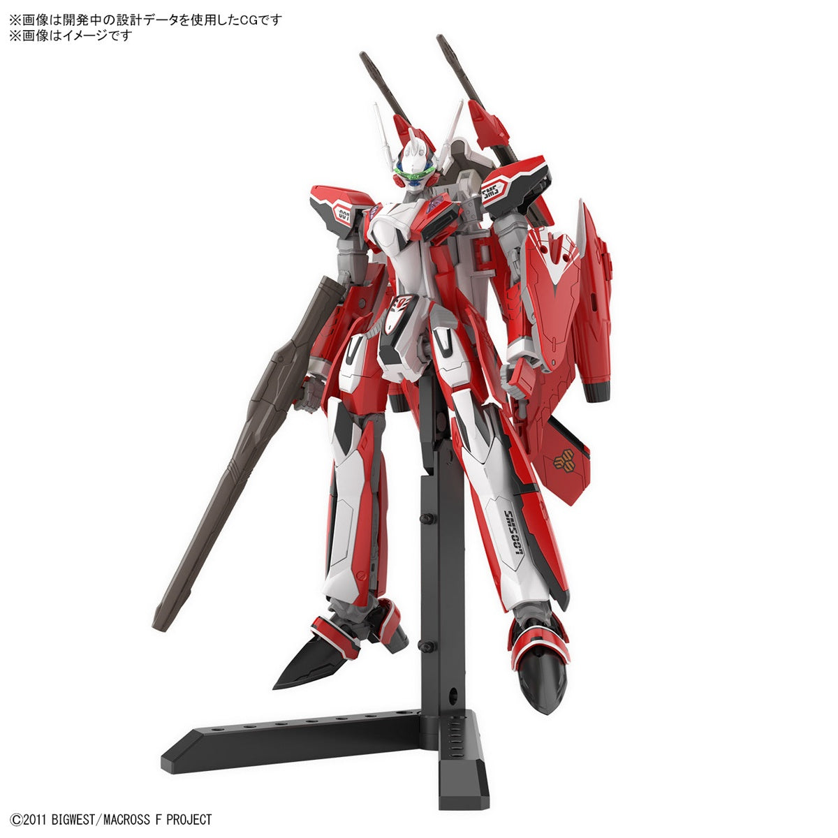 Macross F – Den Den Otaku Shop