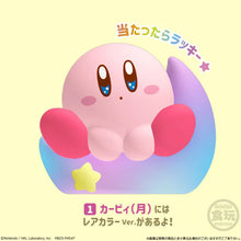 Load image into Gallery viewer, PRE-ORDER Kirby Friends 3
