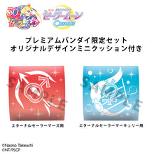 Load image into Gallery viewer, PRE-ORDER Look Up Eternal Sailor Mercury &amp; Eternal Sailor Mars Pretty Guardian Sailor Moon Cosmos The Movie
