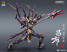 Load image into Gallery viewer, PRE-ORDER 1/72 Scale MNQ-05 LuBu FengXian Action Figure
