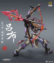 Load image into Gallery viewer, 1/72 Scale MNQ-05 LuBu FengXian Action Figure
