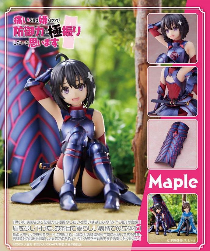 PRE-ORDER 462564UC Maple - BOFURI: I Don't Want to Get Hurt, So I'll Max Out My Defense